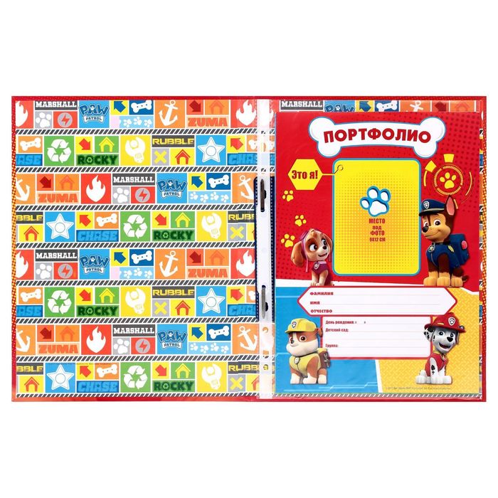 Щенячий патруль. Портфолио в мягкой обложке "Портфолио дошкольника"