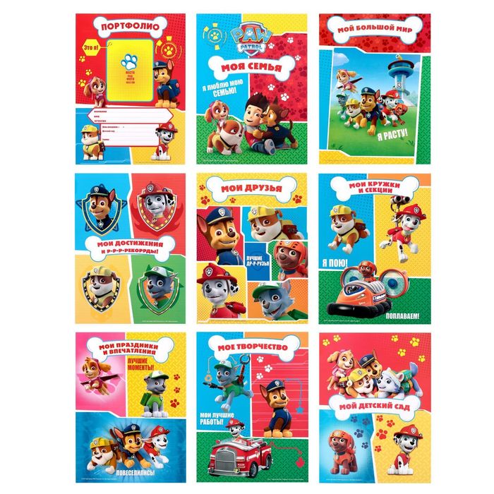 Щенячий патруль. Портфолио в мягкой обложке "Портфолио дошкольника"