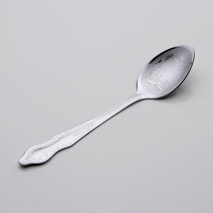 Ложка чайная с гравировкой "Александра"