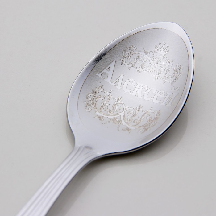 Ложка чайная с гравировкой "Алексей"