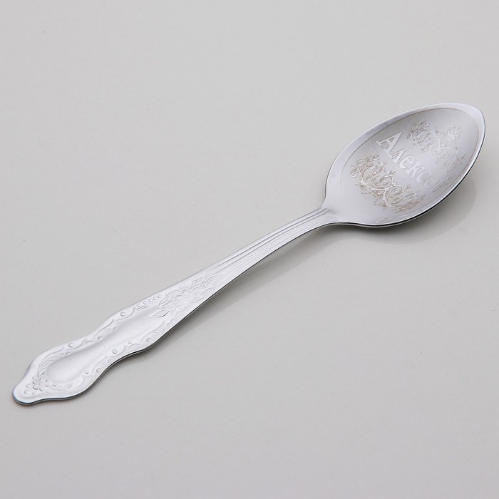 Ложка чайная с гравировкой "Алексей"