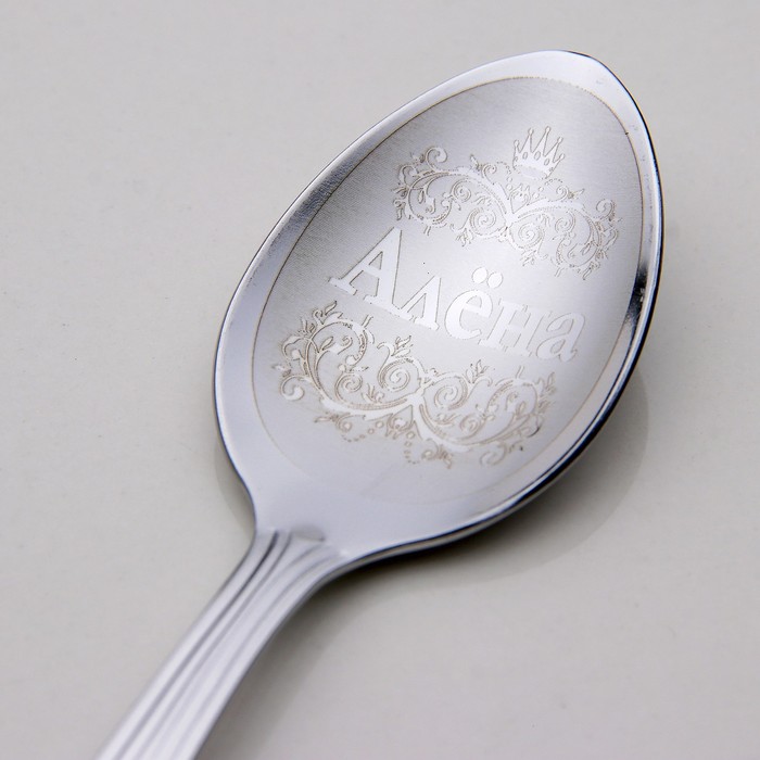 Ложка чайная с гравировкой "Алёна"