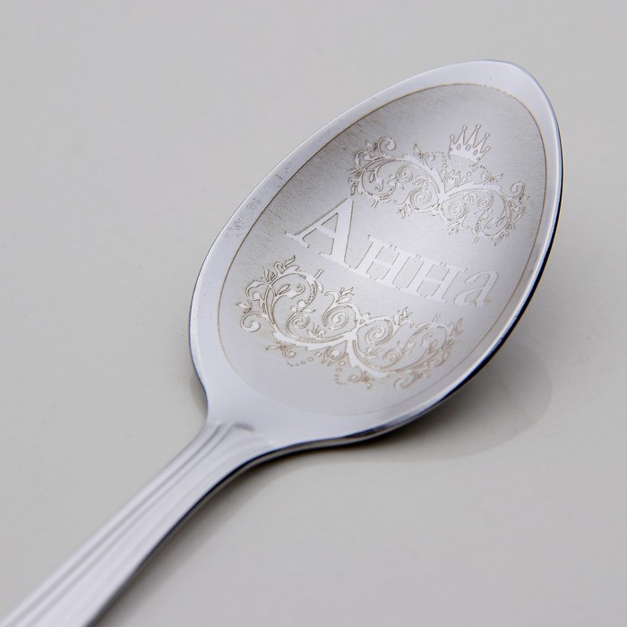 Ложка чайная с гравировкой "Анна"