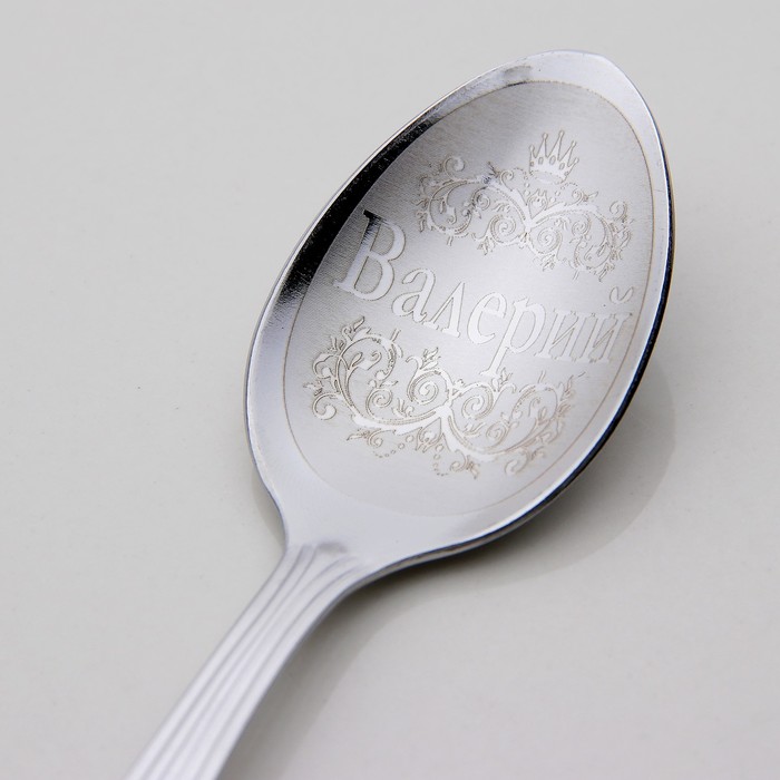 Ложка чайная с гравировкой "Валерий"