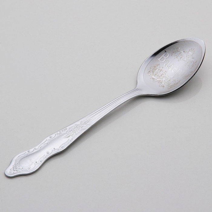 Ложка чайная с гравировкой "Валерий"