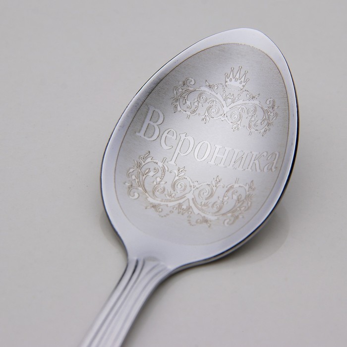 Ложка чайная с гравировкой "Вероника"