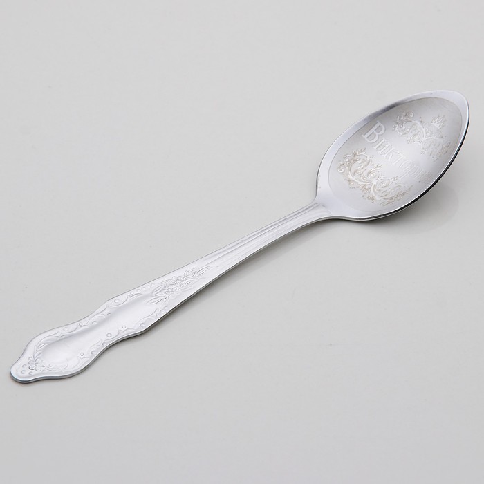 Ложка чайная с гравировкой "Виктория"
