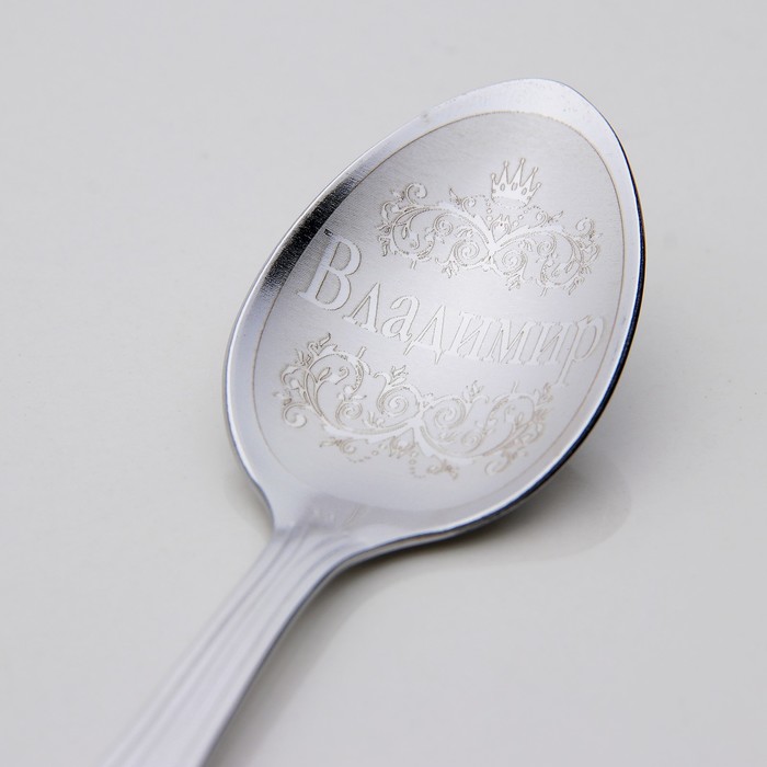Ложка чайная с гравировкой "Владимир"