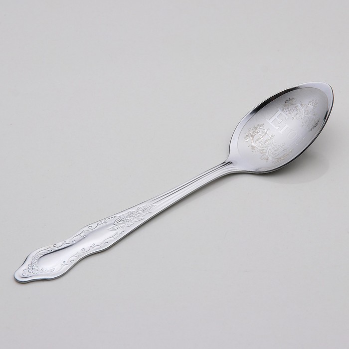 Ложка чайная с гравировкой "Егор"