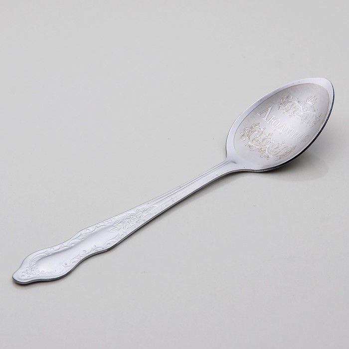 Ложка чайная с гравировкой "Людмила"