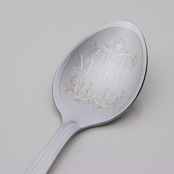 Ложка чайная с гравировкой "Мария"