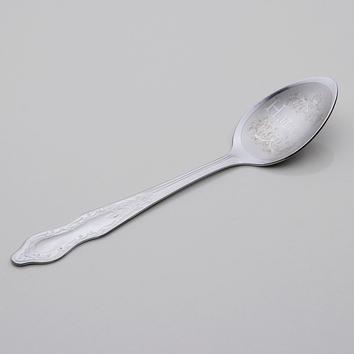 Ложка чайная с гравировкой "Наталья"