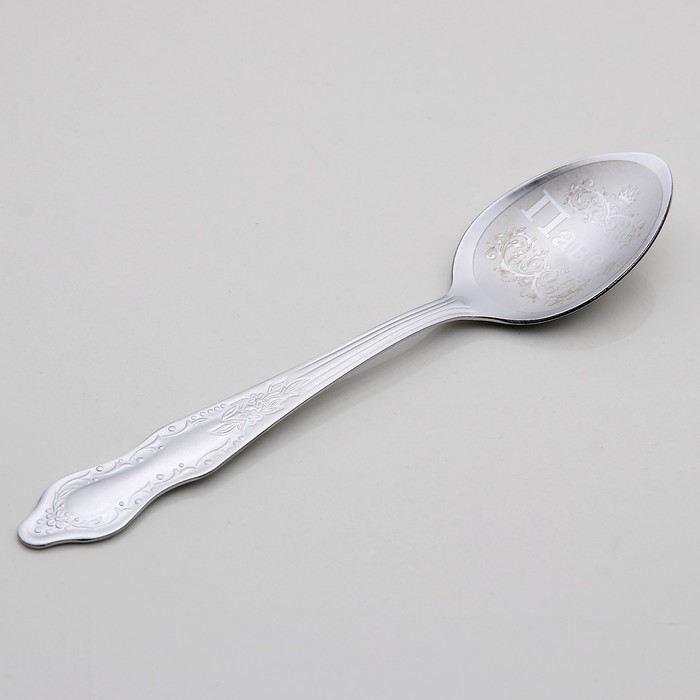 Ложка чайная с гравировкой "Павел"