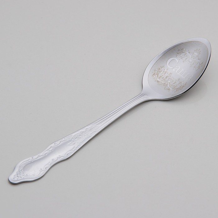 Ложка чайная с гравировкой "Саша"