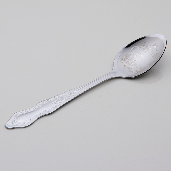 Ложка чайная с гравировкой "Сергей"