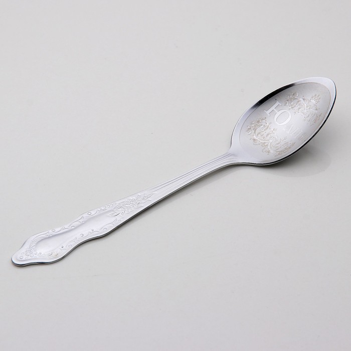 Ложка чайная с гравировкой "Юлия"