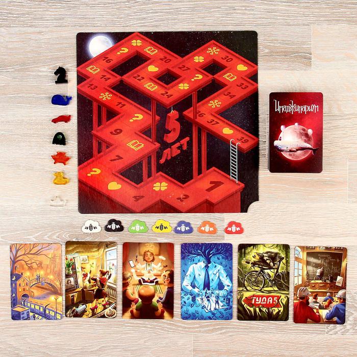 Настольная игра "Юбилейный Имаджинариум. 5 лет"