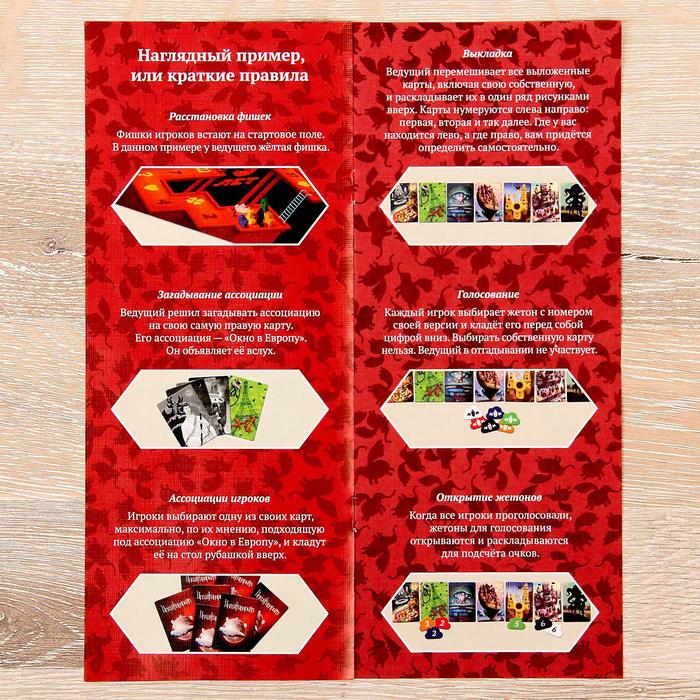 Настольная игра "Юбилейный Имаджинариум. 5 лет"