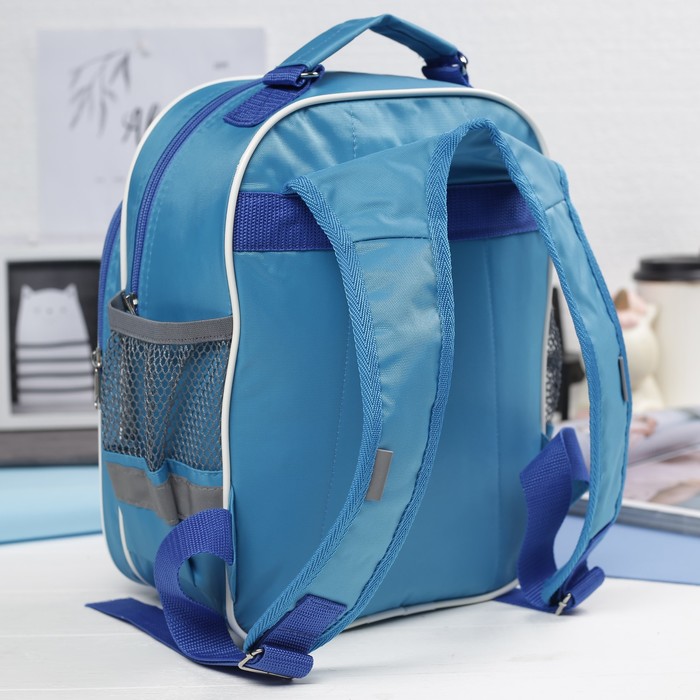 Рюкзак детский, 1 отдел, 3 наружных кармана, цвет синий