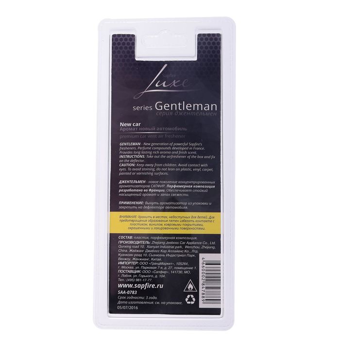 Ароматизатор Gentleman, новый автомобиль