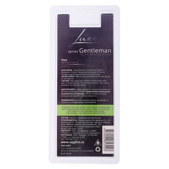 Ароматизатор Gentleman, сосна