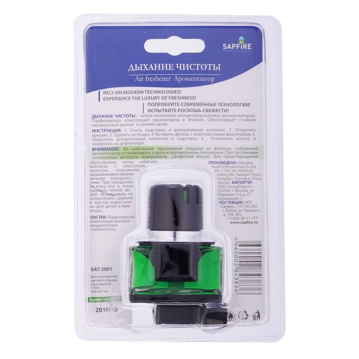 Ароматизатор Pure Breath SAPFIRE, свежесть