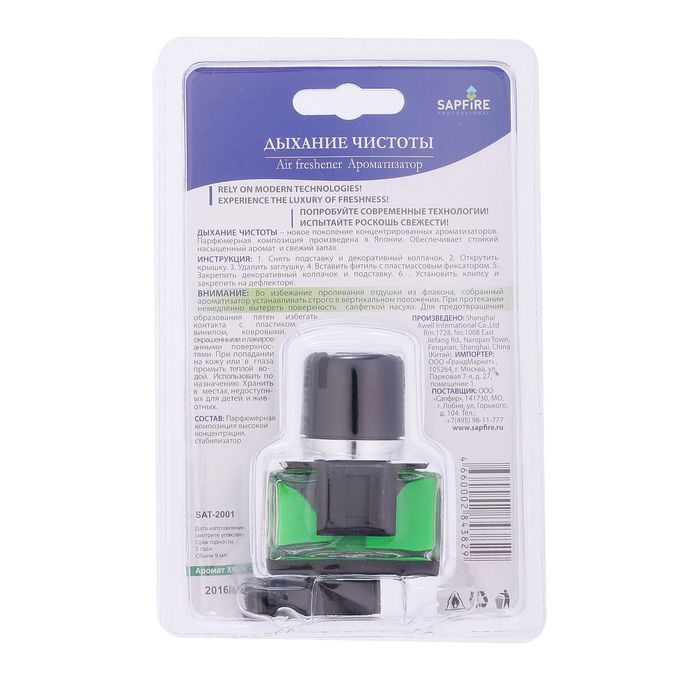 Ароматизатор Pure Breath SAPFIRE, хвоя