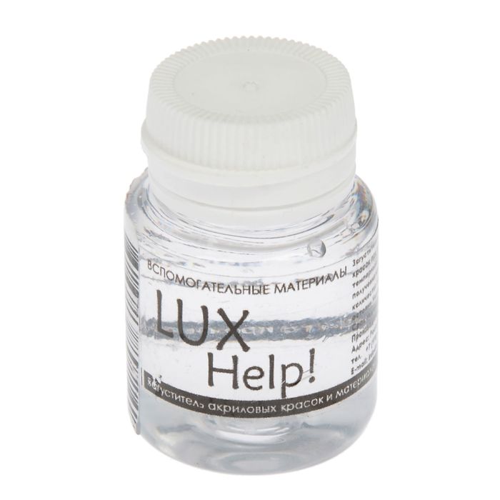 Растворитель для акриловых красок AcryBase 20мл (B1V20)