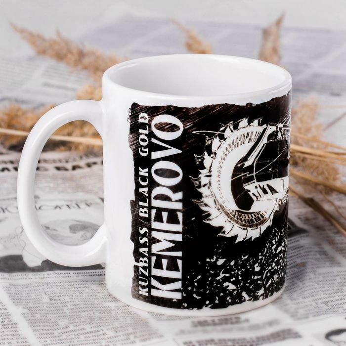 Кружка с сублимацией "Кемерово"
