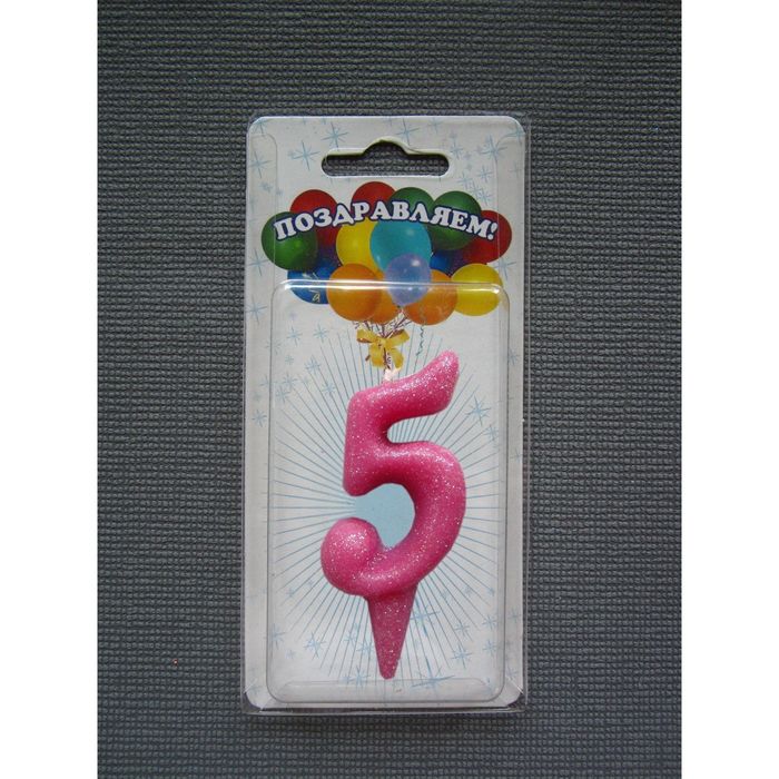 Свеча для торта цифра "Овал" розовая "5", блёстка