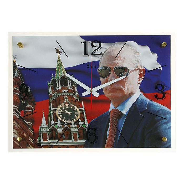 Часы настенные прямоугольные "Президент", 40х56 см