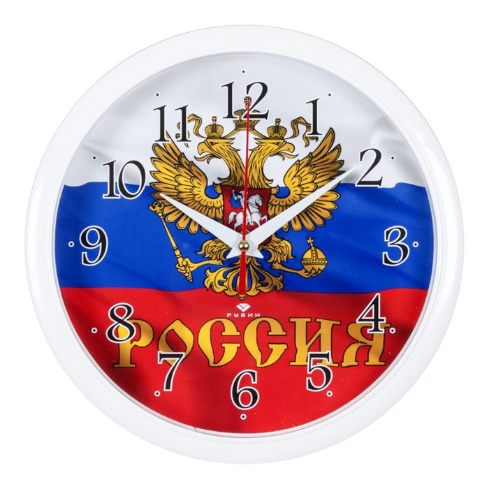 Часы настенные, интерьерные Россия, d-22 см, бесшумные