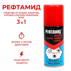 Аэрозоль репеллентный "Рефтамид", Максимум, 3 в 1, 100 мл