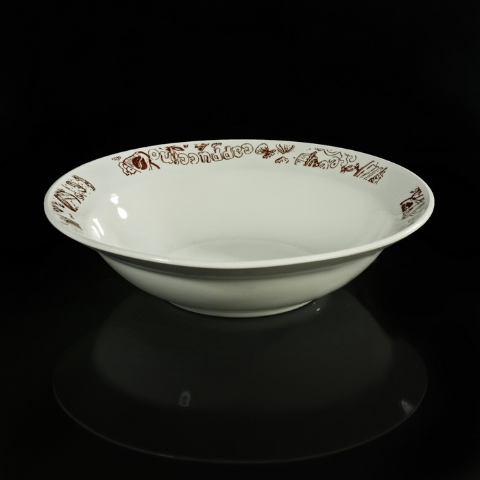 Миска малая 250 мл"Капучино"