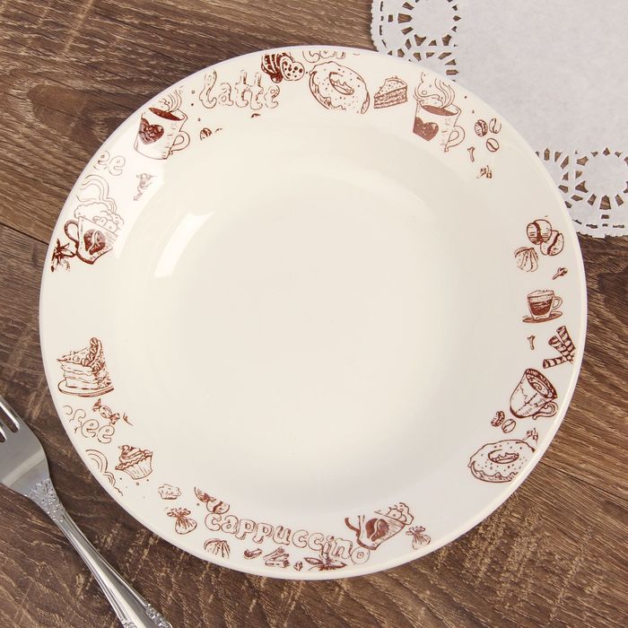 Тарелка глубокая 20 см "Капучино", 250 мл