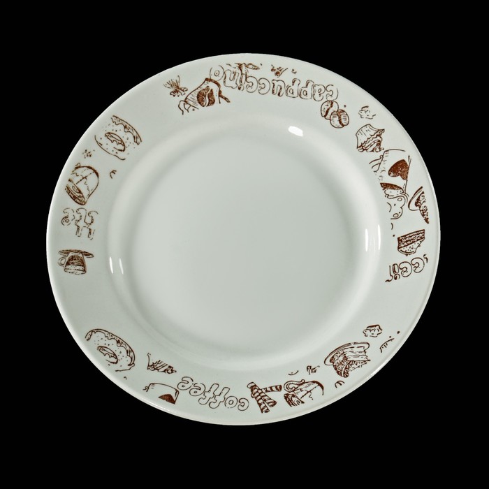 Тарелка мелкая 17,5 см "Капучино"