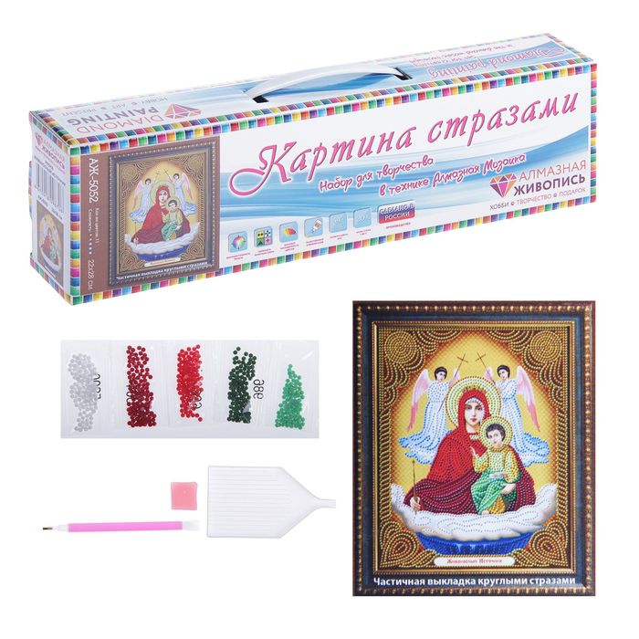 Картина стразами "Живоносный Источник"