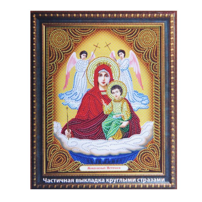 Картина стразами "Живоносный Источник"