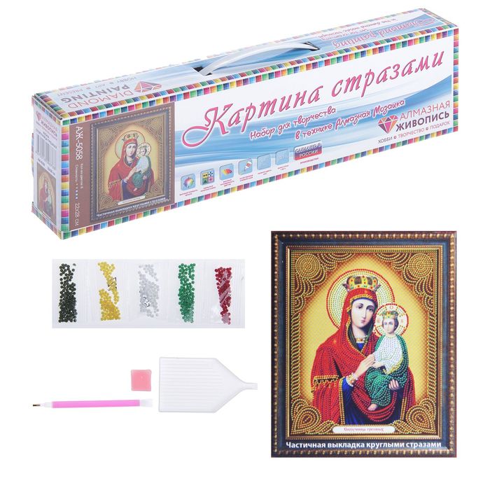 Картина стразами "Споручница Грешных"