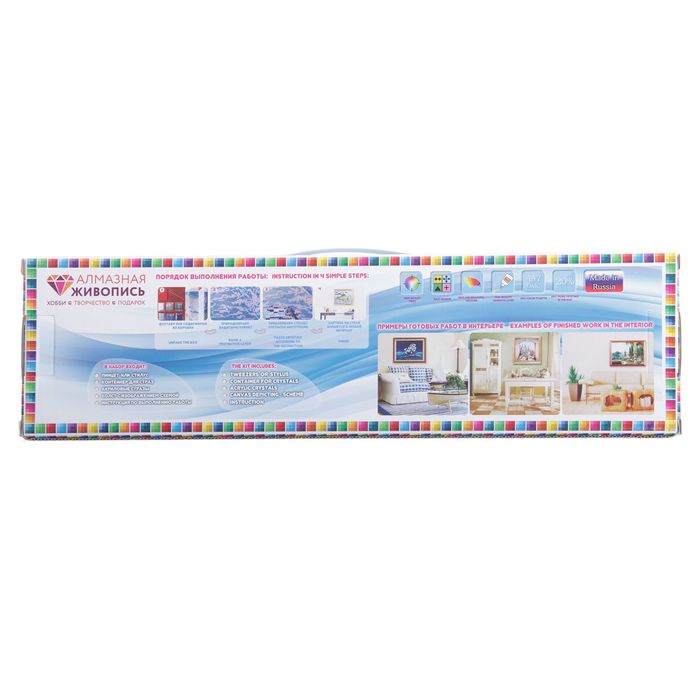 Картина стразами "Споручница Грешных"