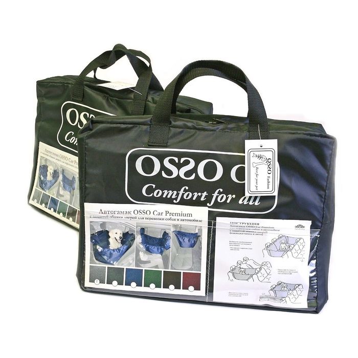 Автогамак OSSO с защитой обивки дверей, трансформер 3в1, 125х170 см, микс цветов