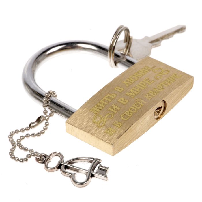 Замок свадебный с доп. элементом "Жить в любви и в мире, и в своей квартире"