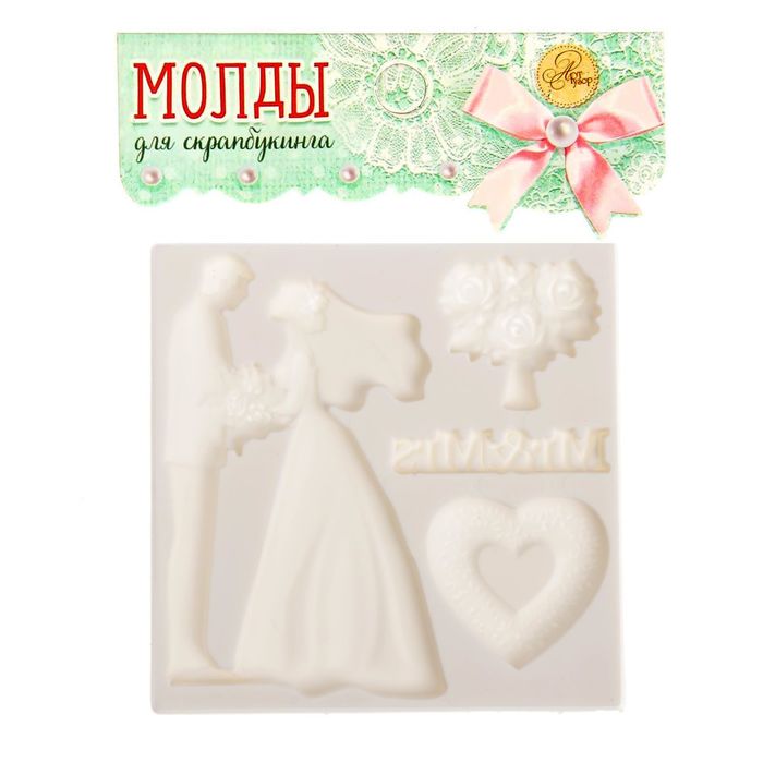 Молд для творчества "Наша свадьба", 8 х 8 см