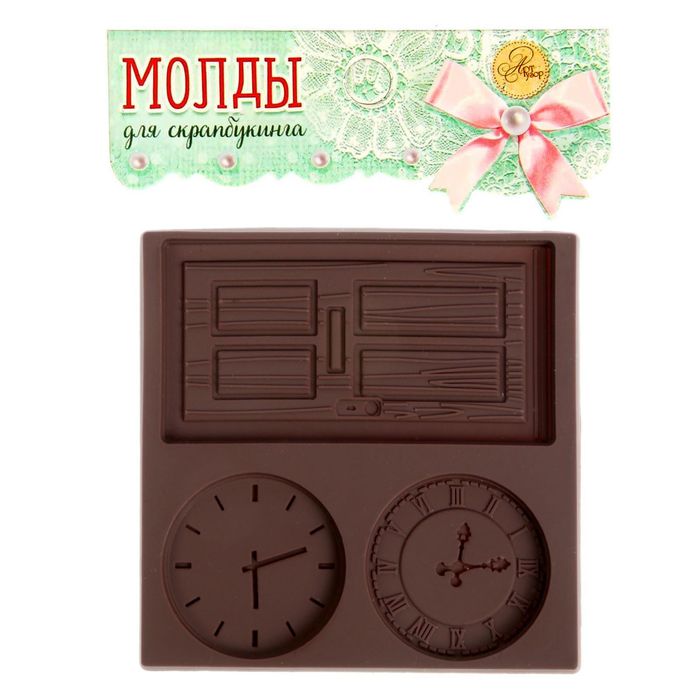 Молд для творчества "Время", 8 х 8 см