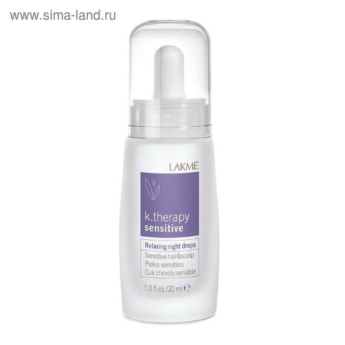 Ночное успокаивающее средство для чувствительной кожи головы Lakme K.Therapy Relaxing Night Drops Sensitive
