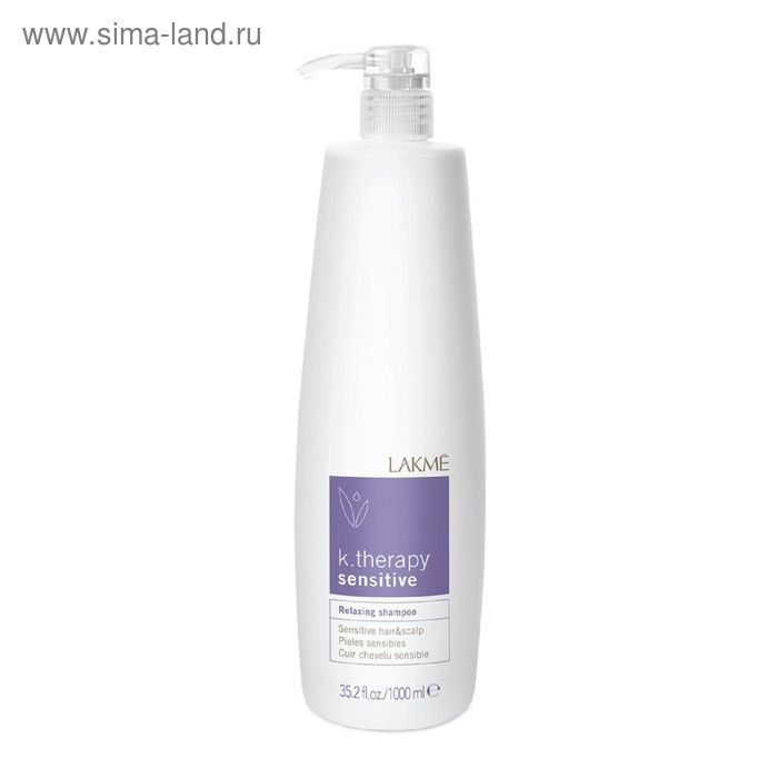 Успокаивающий шампунь для чувствительной кожи головы и волос Lakme K.Therapy Relaxing Shampoo Sensitive, 1 л
