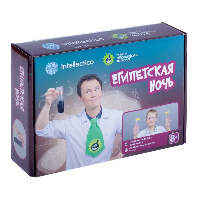 Набор для опытов "Египетская ночь"