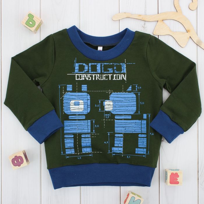 Джемпер для мальчика, рост 92 см, цвет зелёный