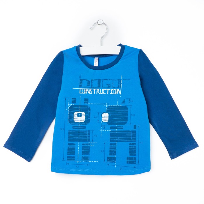 Джемпер для мальчика, рост 92 см, цвет голубой/синий