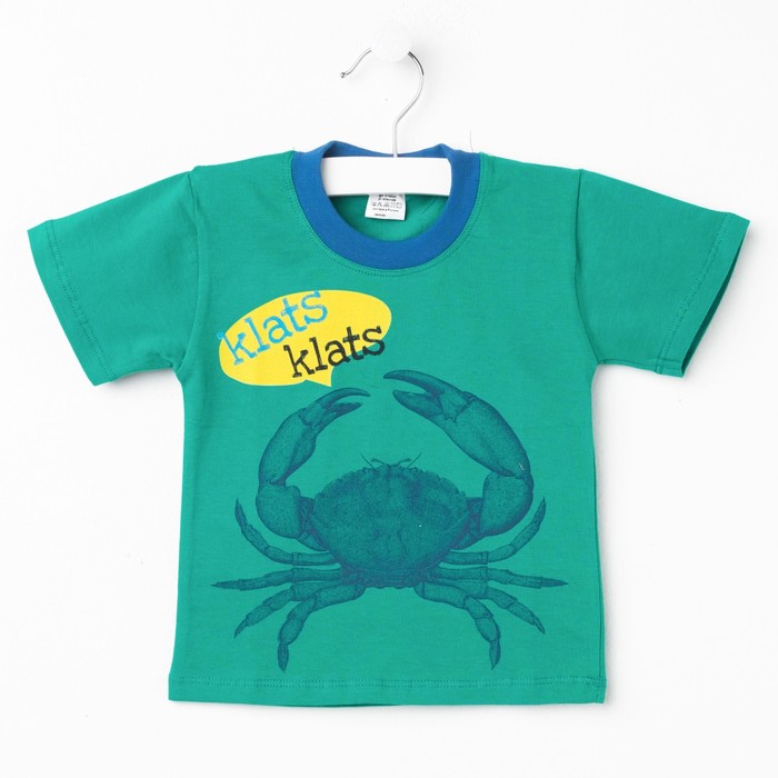 Футболка для мальчика, рост 92 см, цвет зелёный